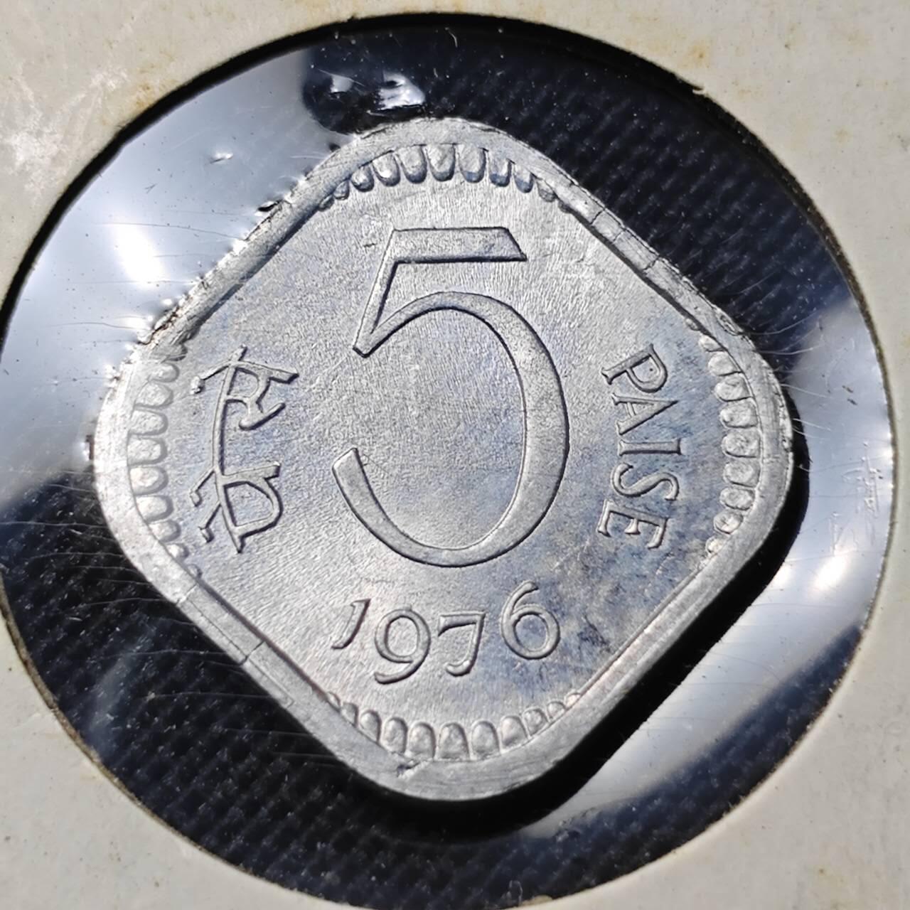 KK钱币收藏小铺  第364场  2月预留时间 周末发货  1976印度5派沙 好品