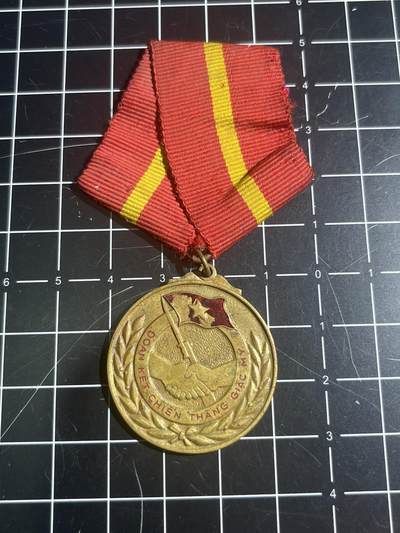 古冰库章牌勋赏收藏第45场拍卖 - 中越友好章