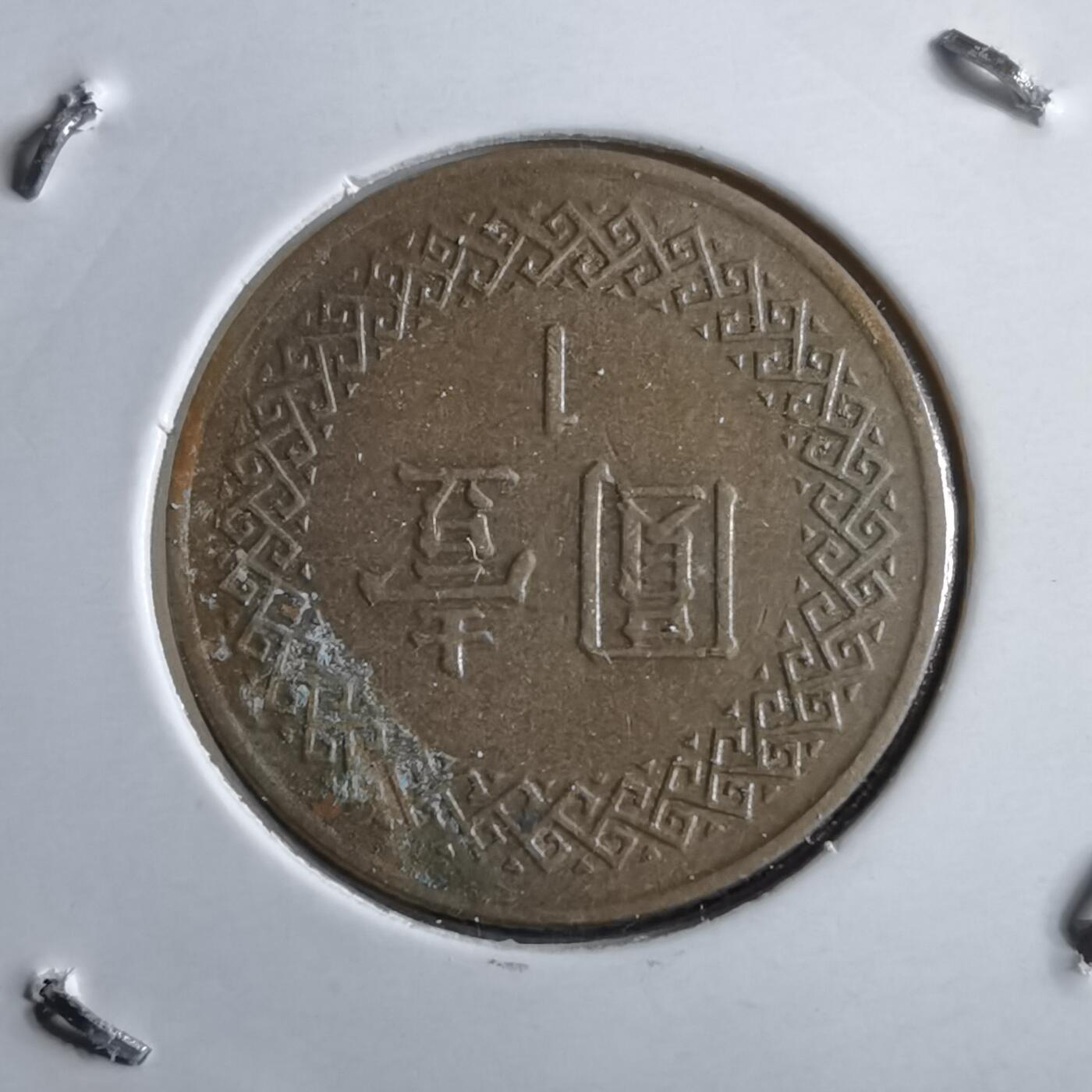 沼泽如烟--第891场