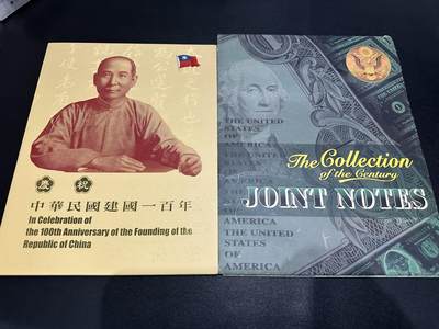 《外钞收藏家》第五百八十一期（畅拍场）（本平台长期征集拍品、欢迎藏友们联系合作） - 台湾100台3连体+1美元四连体 两本册子一起 全新 美元有一个潮点