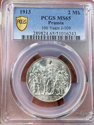 万国钱币拍卖第054期 - PCGS MS65 1913德国普鲁士战胜拿破仑纪念2马克 转光BU品质