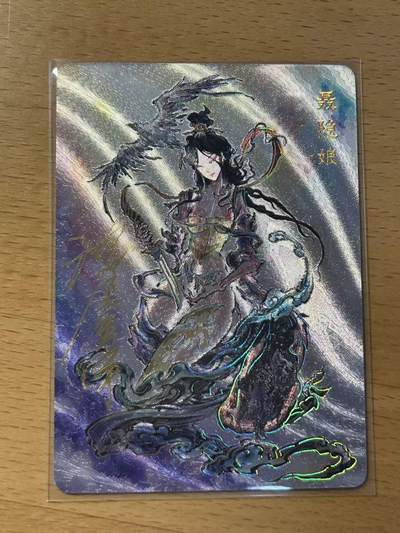 NO.14 好又多金牌大场，双11狂欢！每周一站式配齐，方便凑单！（周6晚8点截拍，卖家送拍0抽成！） - 【95/200编亲签】启读文化 刺客列传 粗闪工艺 聂隐娘