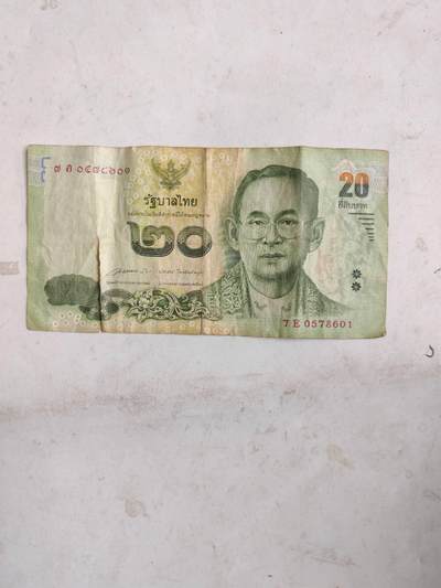 外币 - 泰国20泰珠有裂口