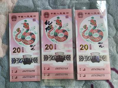 乱蛇🐍大作战 - 乱蛇🐍大作战