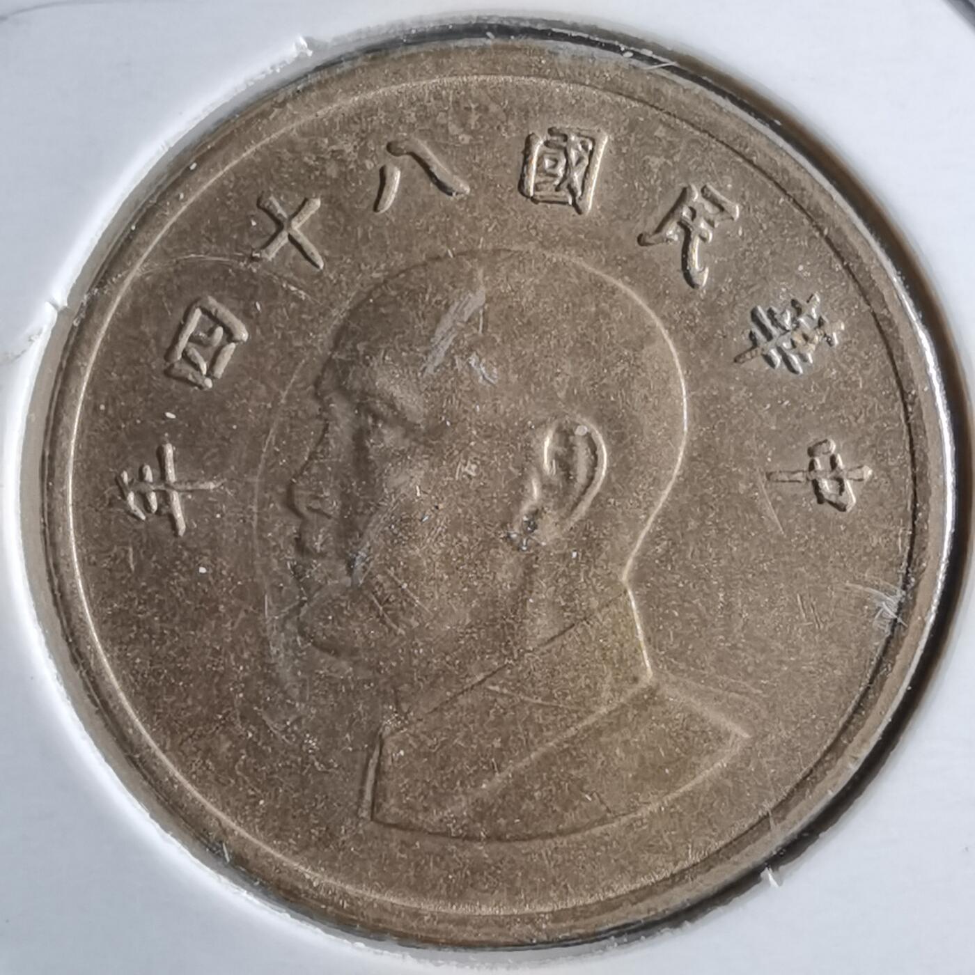 沼泽如烟--第891场