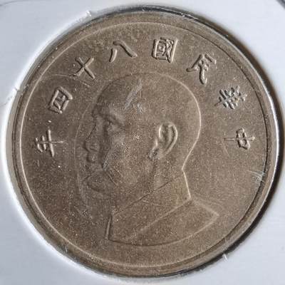 沼泽如烟--第891场 - 民国八十四年一元