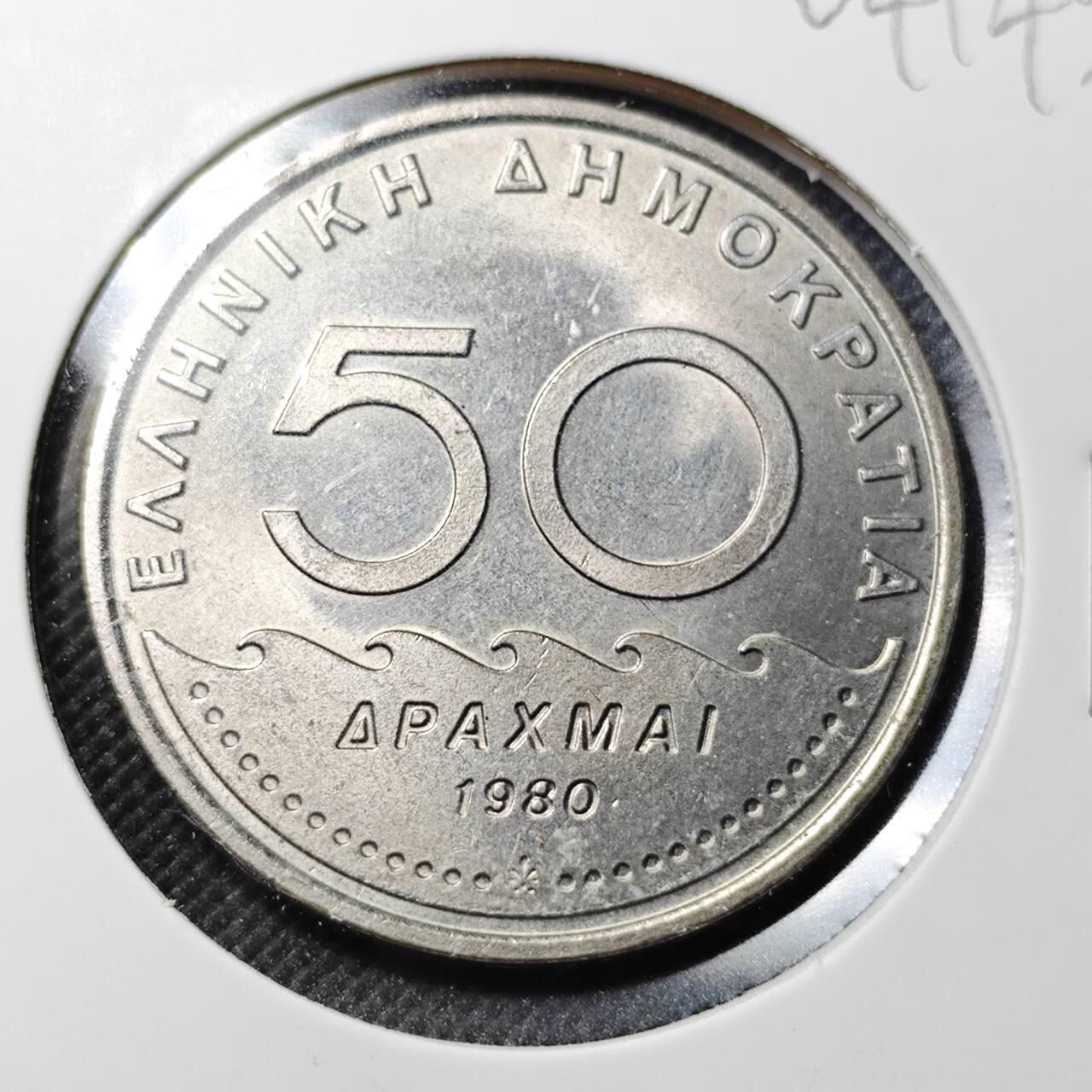KK钱币收藏小铺  第364场  2月预留时间 周末发货  希腊50德拉克马 好品