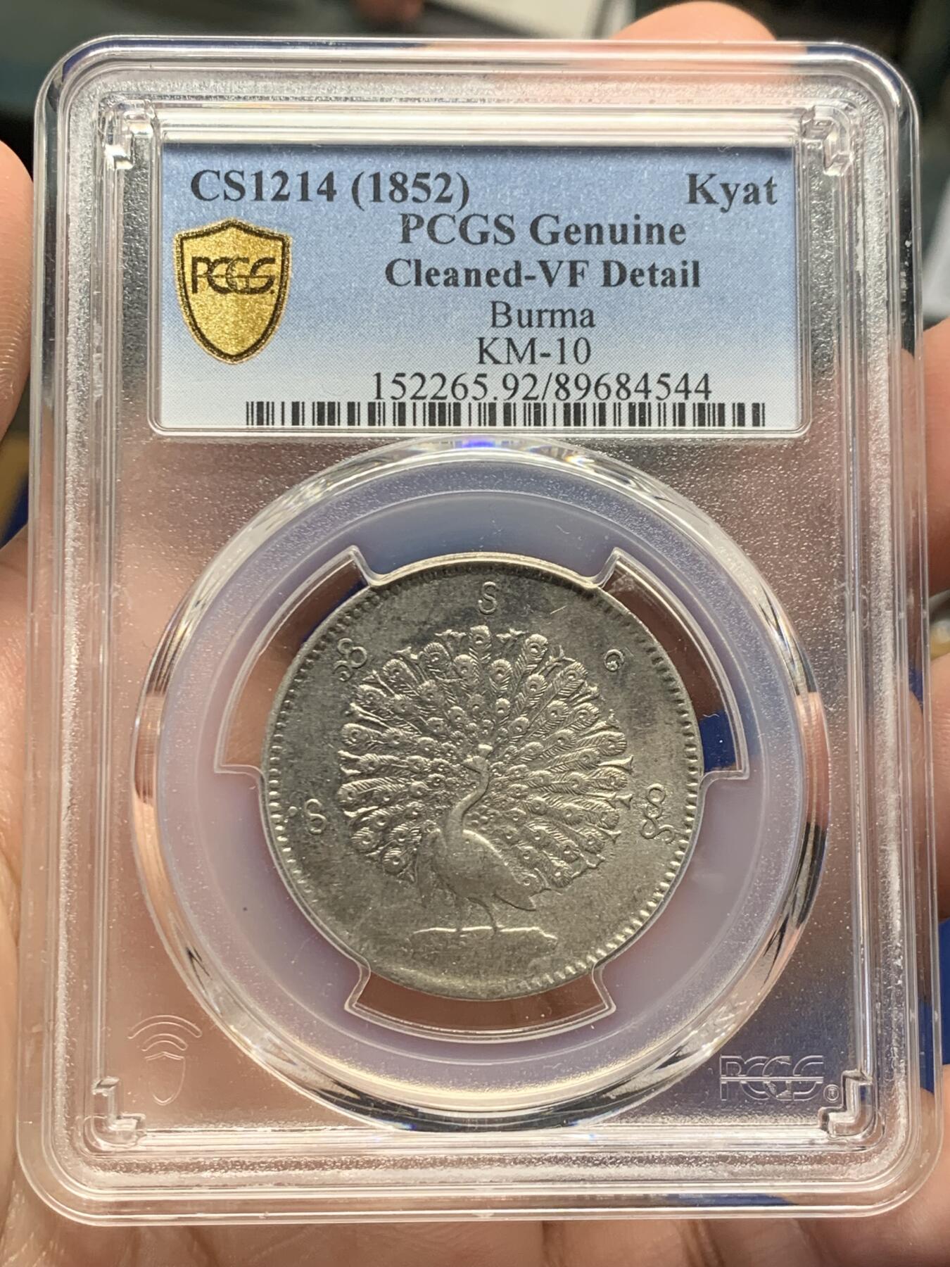 《竞宝斋》第435场 周日，周一2场连拍 （全场包邮）