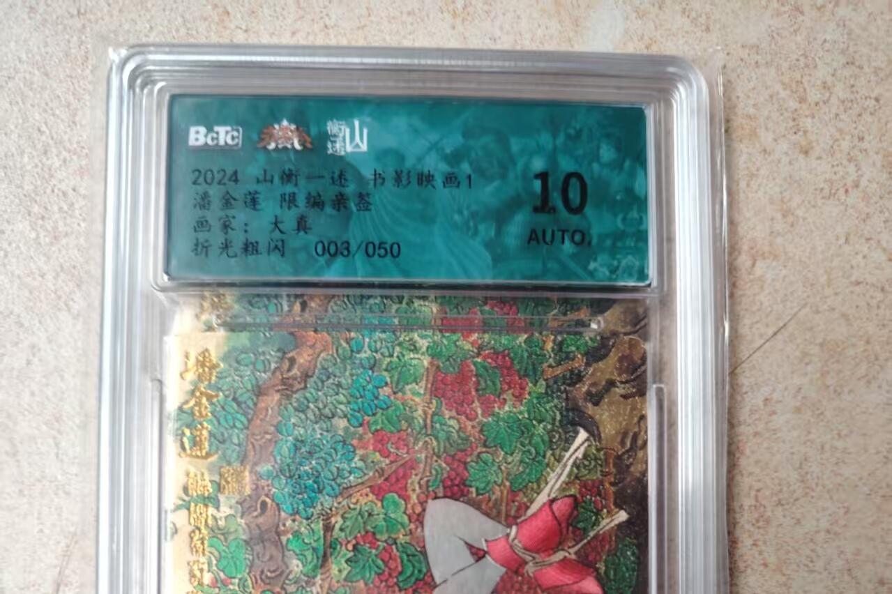 NO.14 好又多金牌大场，双11狂欢！每周一站式配齐，方便凑单！（周6晚8点截拍，卖家送拍0抽成！）