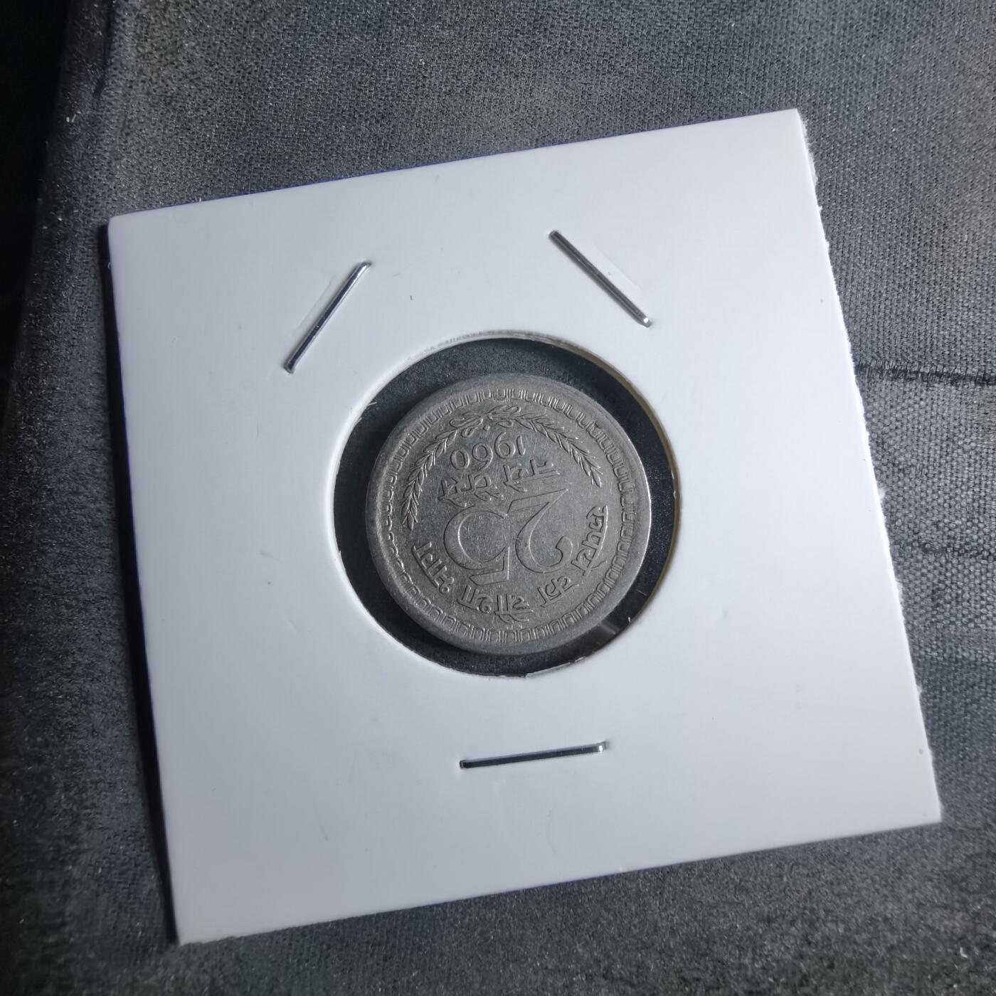 沼泽如烟--第890场 印度1960年25派沙