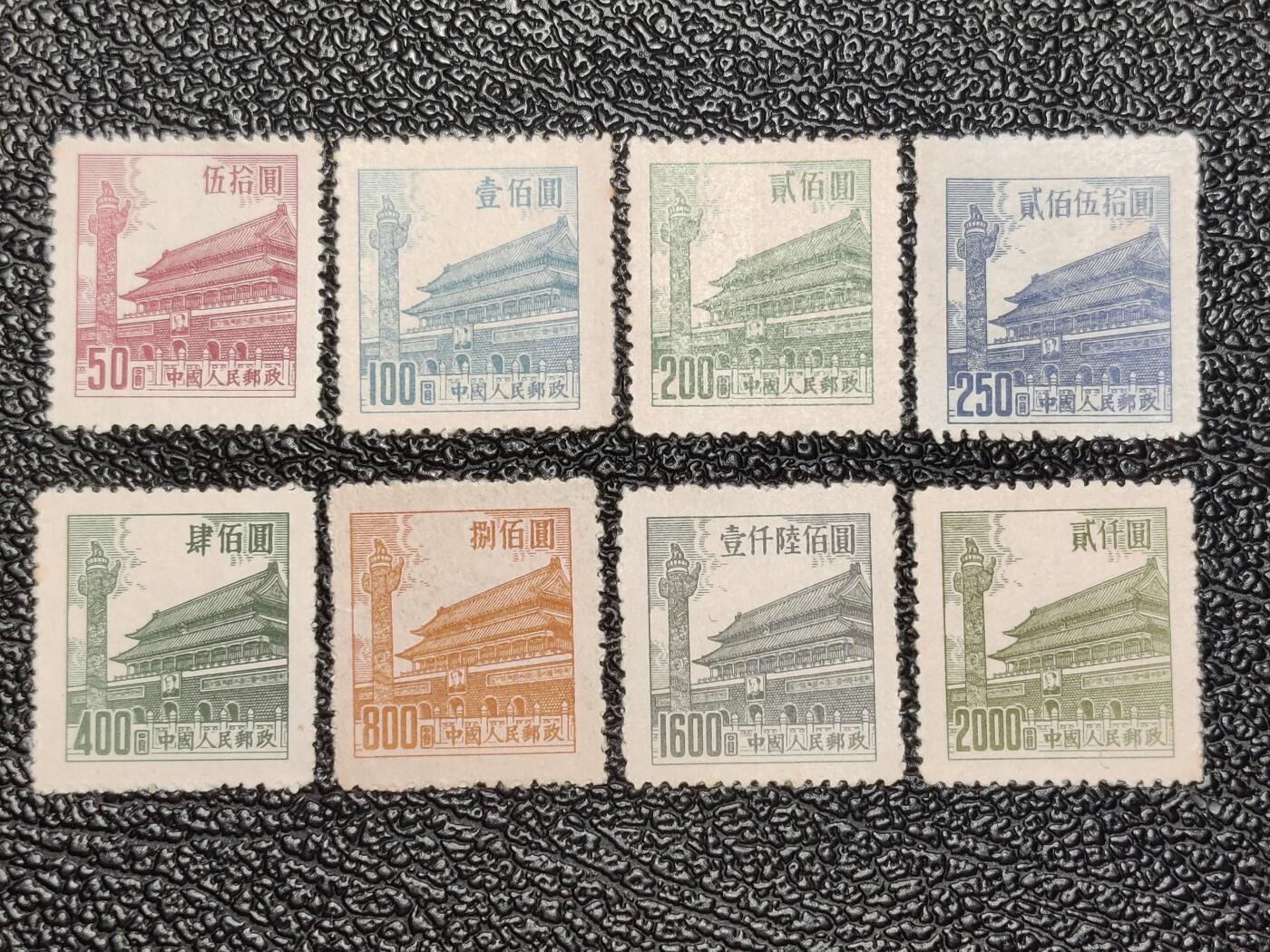 洪涛臻品批发群 精选邮票限时拍卖第1158期  普7 天安门 第六版 8全新面艳上品《图3单套成交286元》