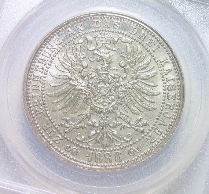 闻德 MS64 德国1888年三皇之年长翅鹰高浮雕精制铝章