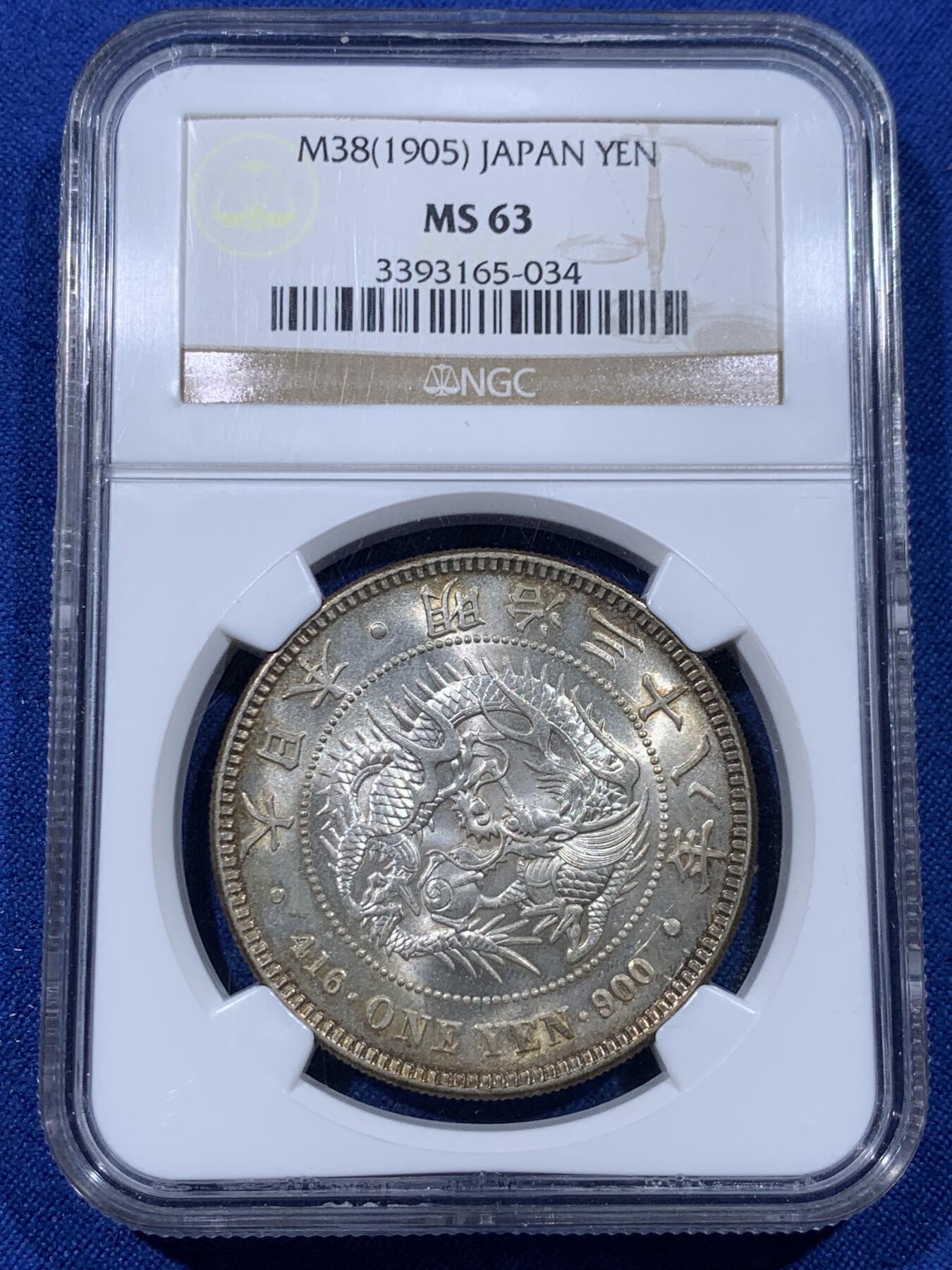 《竞宝斋》第435场 周日，周一2场连拍 （全场包邮）