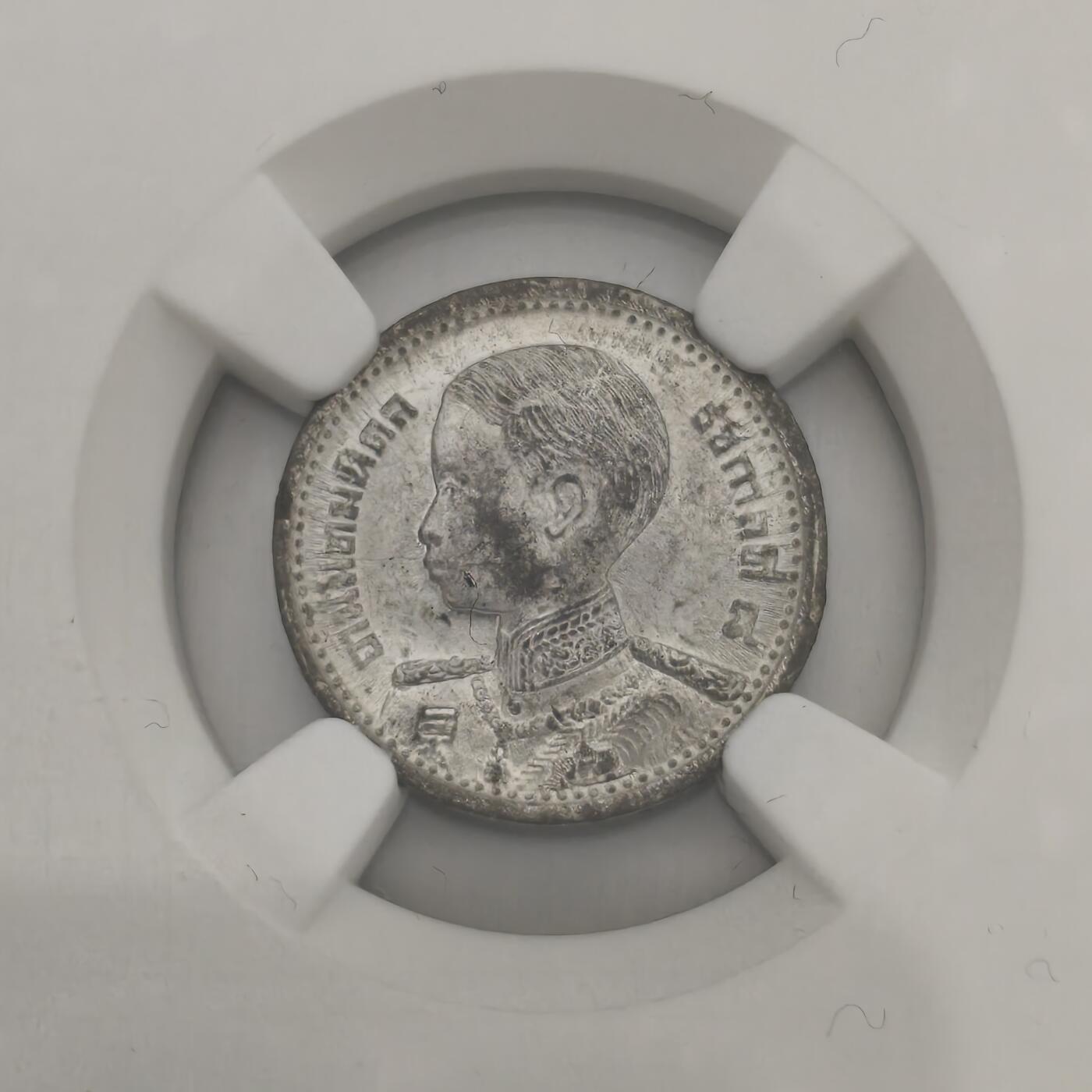 老蟹的宝藏🏴‍☠️ III NGC MS64 泰国1946年5铢-小孩头