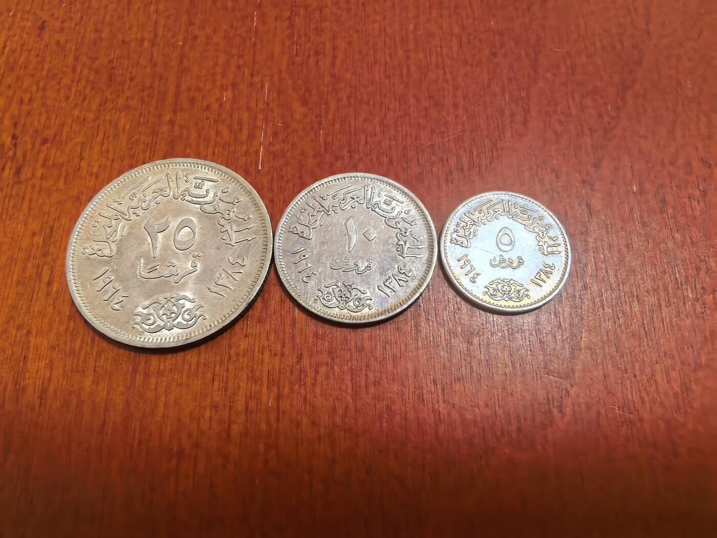 长老汇蛇年精选第七十场拍卖