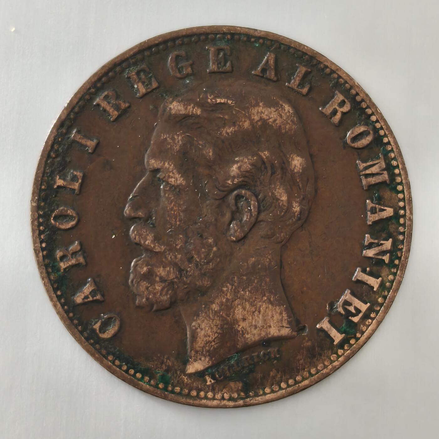 老蟹的宝藏🏴‍☠️ III 罗马尼亚1884年5巴尼