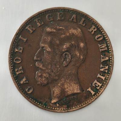 老蟹的宝藏🏴‍☠️ III - 罗马尼亚1884年5巴尼