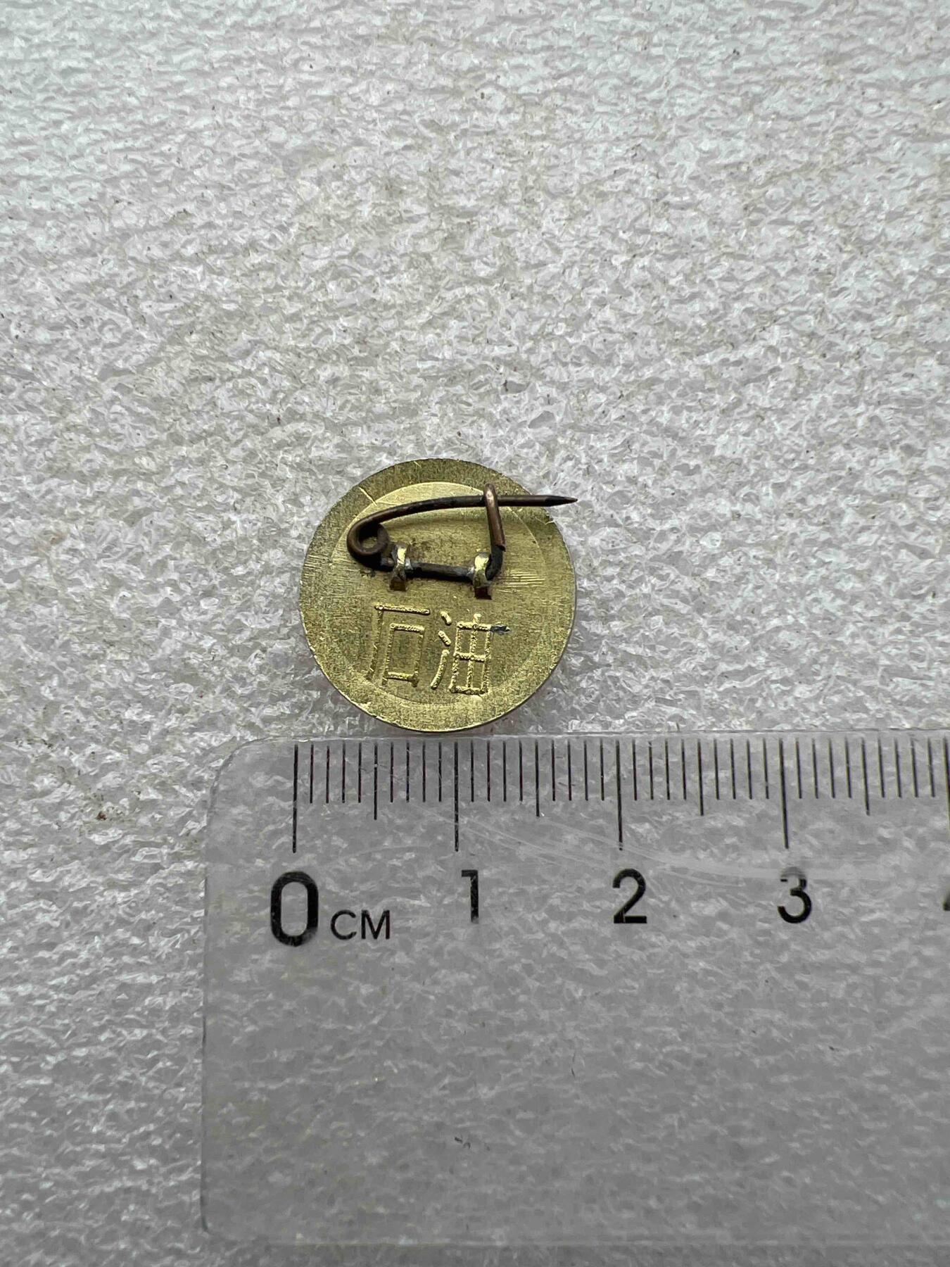 真品毛主席像章纪念章 真品毛主席像章