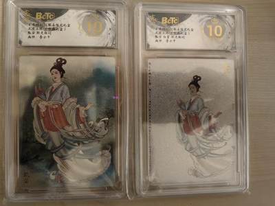 阳大大卡牌拍卖第80期（持续收拍品，周三晚上九点截拍，进群福利早知道）加场加场加场 - 【爆金双拼】玄卡阁 三国英雄志 李云中 甄宓 原色+白背 2张