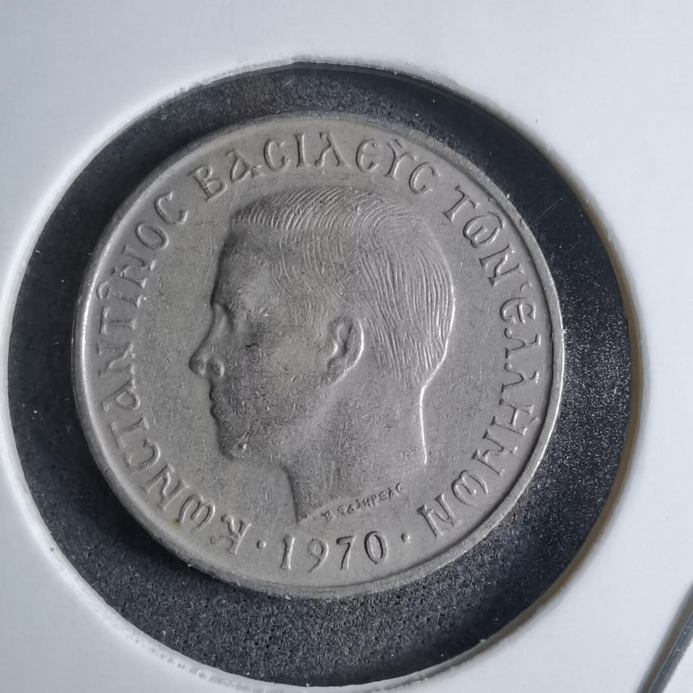 沼泽如烟--第890场 希腊1970年50帕拉