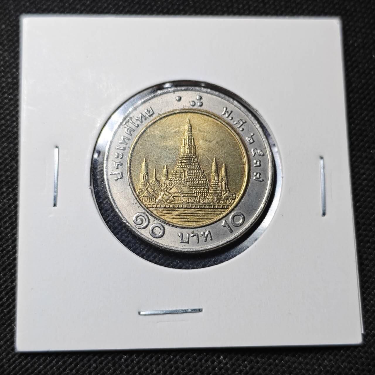 KK钱币收藏小铺  第364场  2月预留时间 周末发货  泰国双色币好品