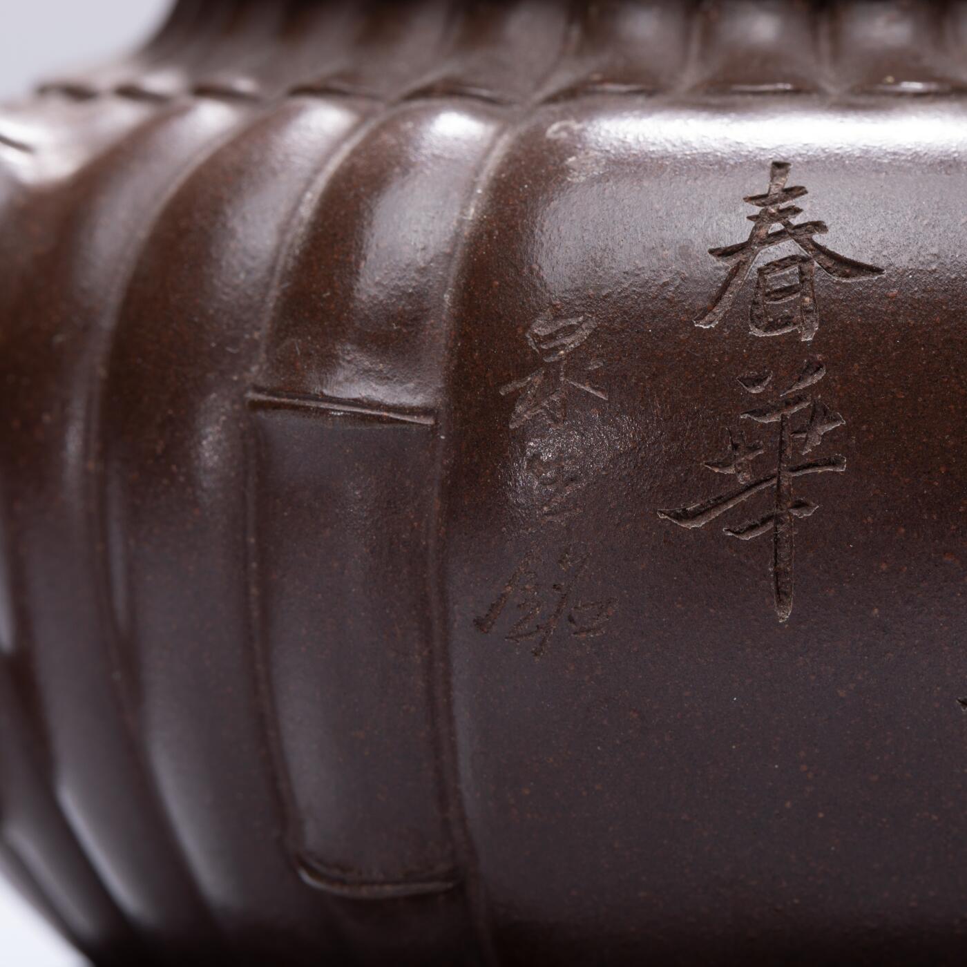 日本大阪雅和auction 2025金秋競賣會第一期