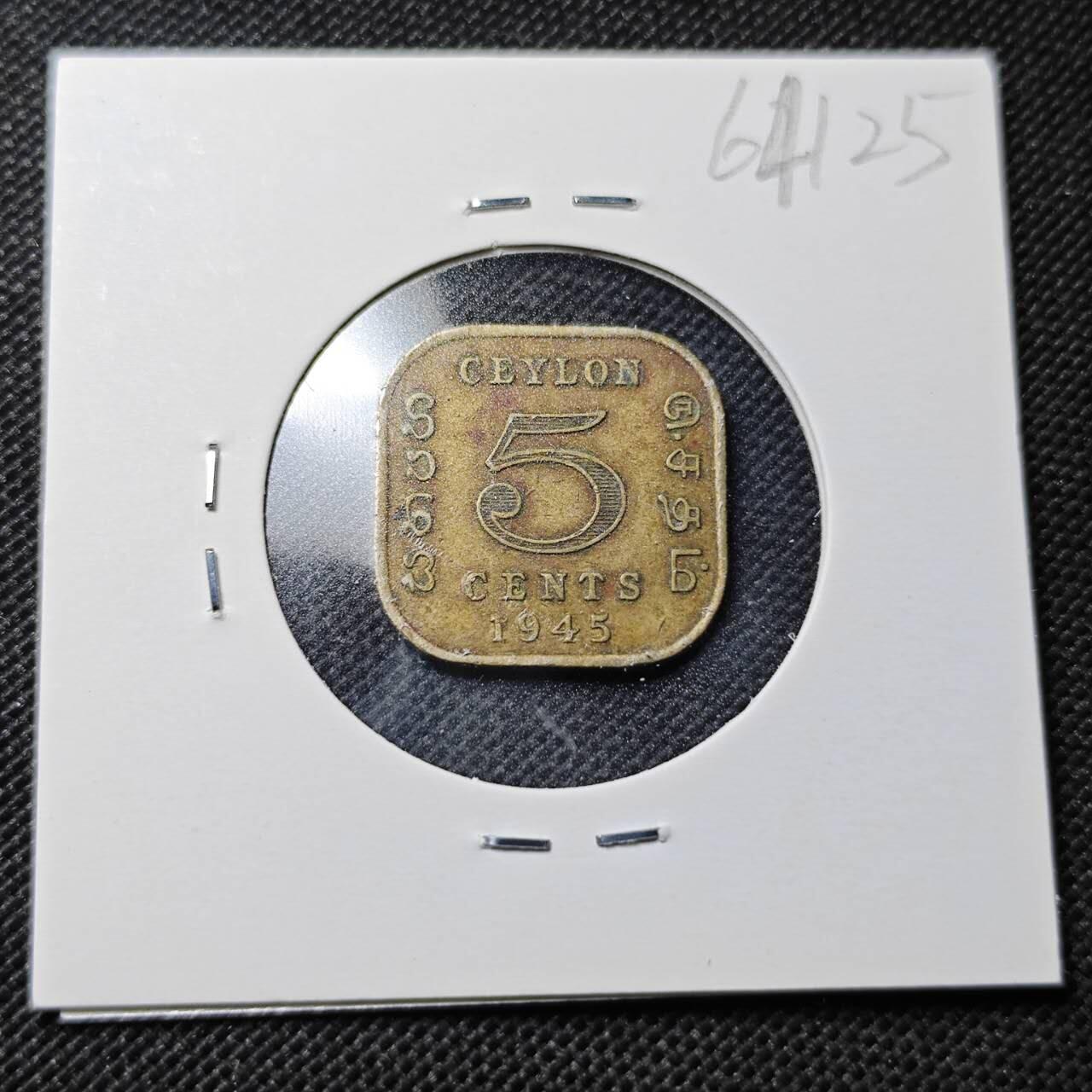KK钱币收藏小铺  第364场  2月预留时间 周末发货  1945英属锡兰5分铜币
