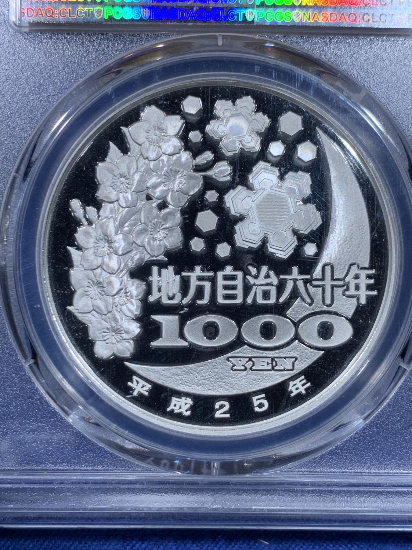 《竞宝斋》第435场 周日，周一2场连拍 （全场包邮）