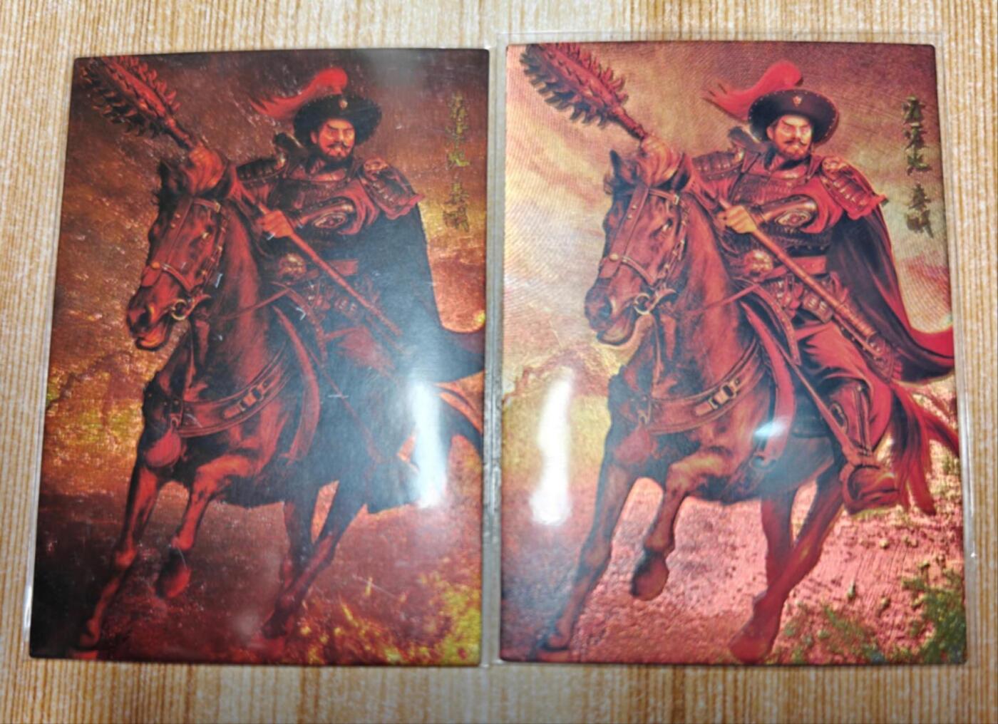 龙虎卡牌第六二场 百里霸场 （无佣金，周六结拍，欢迎送拍） 半粗2张 司马大圣卡通荡寇志-霹雳火秦明（色差卡一对）