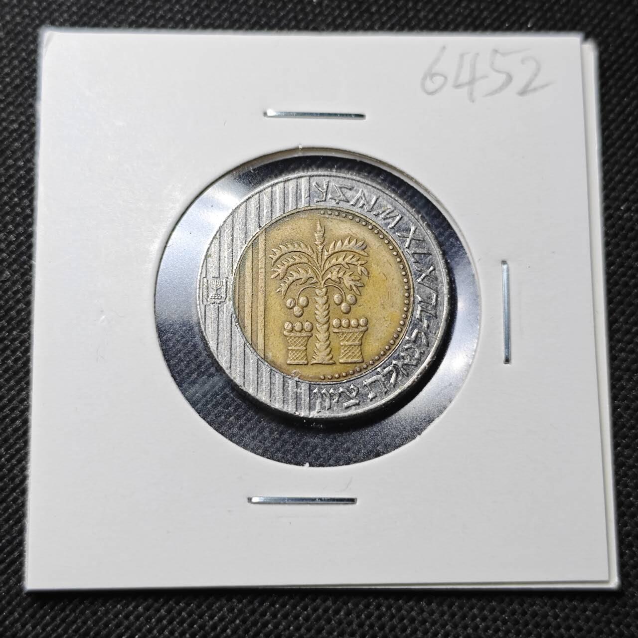 KK钱币收藏小铺  第364场  2月预留时间 周末发货  以色列10新谢克尔