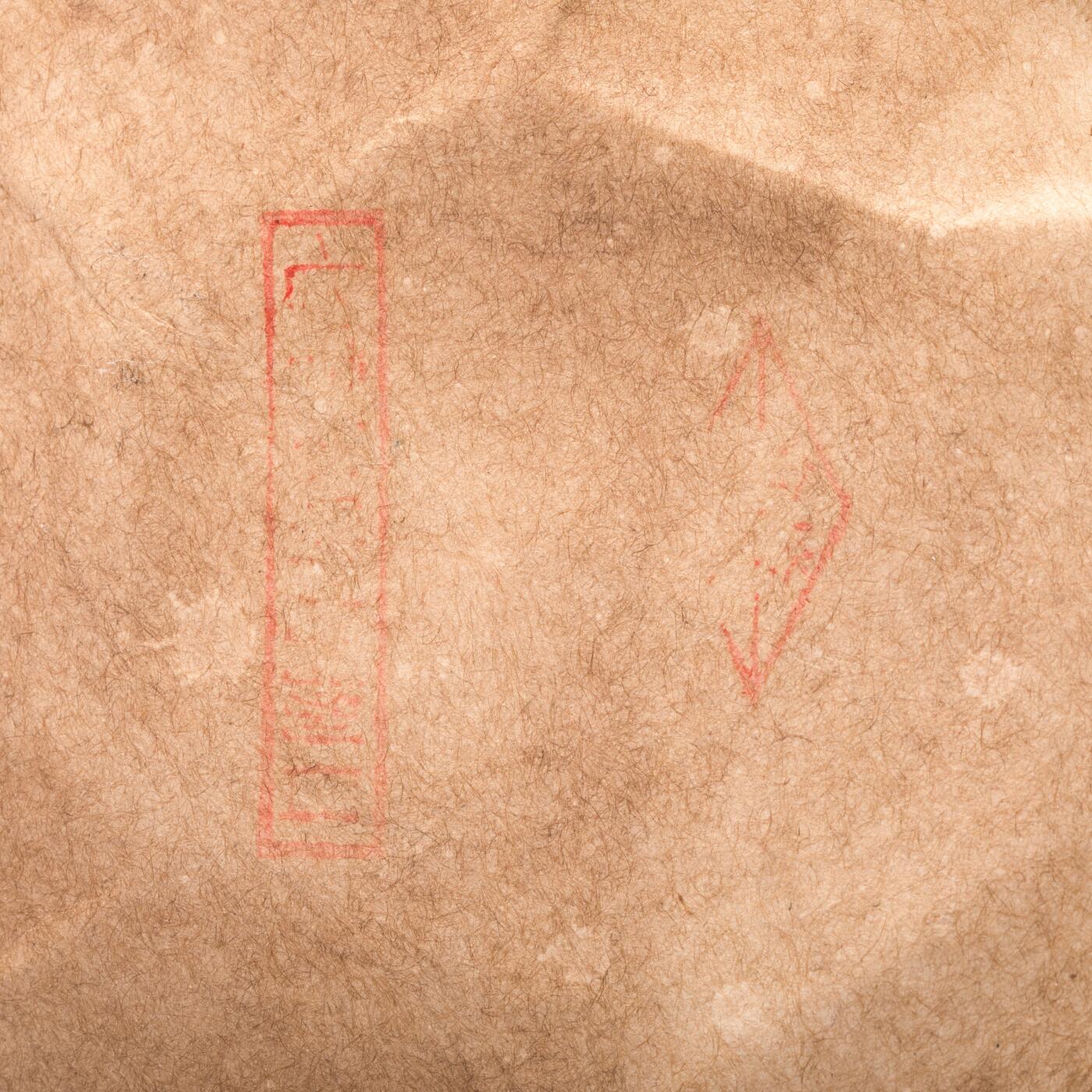 日本大阪雅和auction 2025金秋競賣會第一期 北京同仁堂虎骨酒 950ml 尺寸:酒精度：65%
容量：950ml