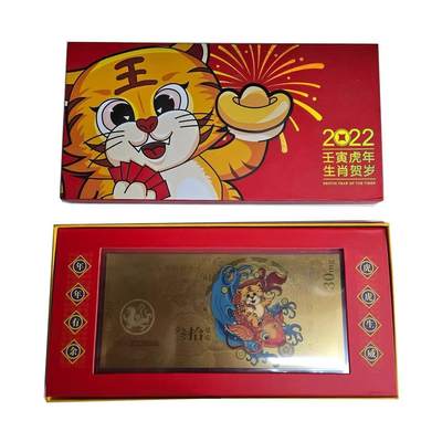 2022虎年生肖贺岁金钞.全新未拆封.原盒原证.0.03g金钞 - 2022虎年生肖贺岁金钞.全新未拆封.原盒原证.0.03g金钞