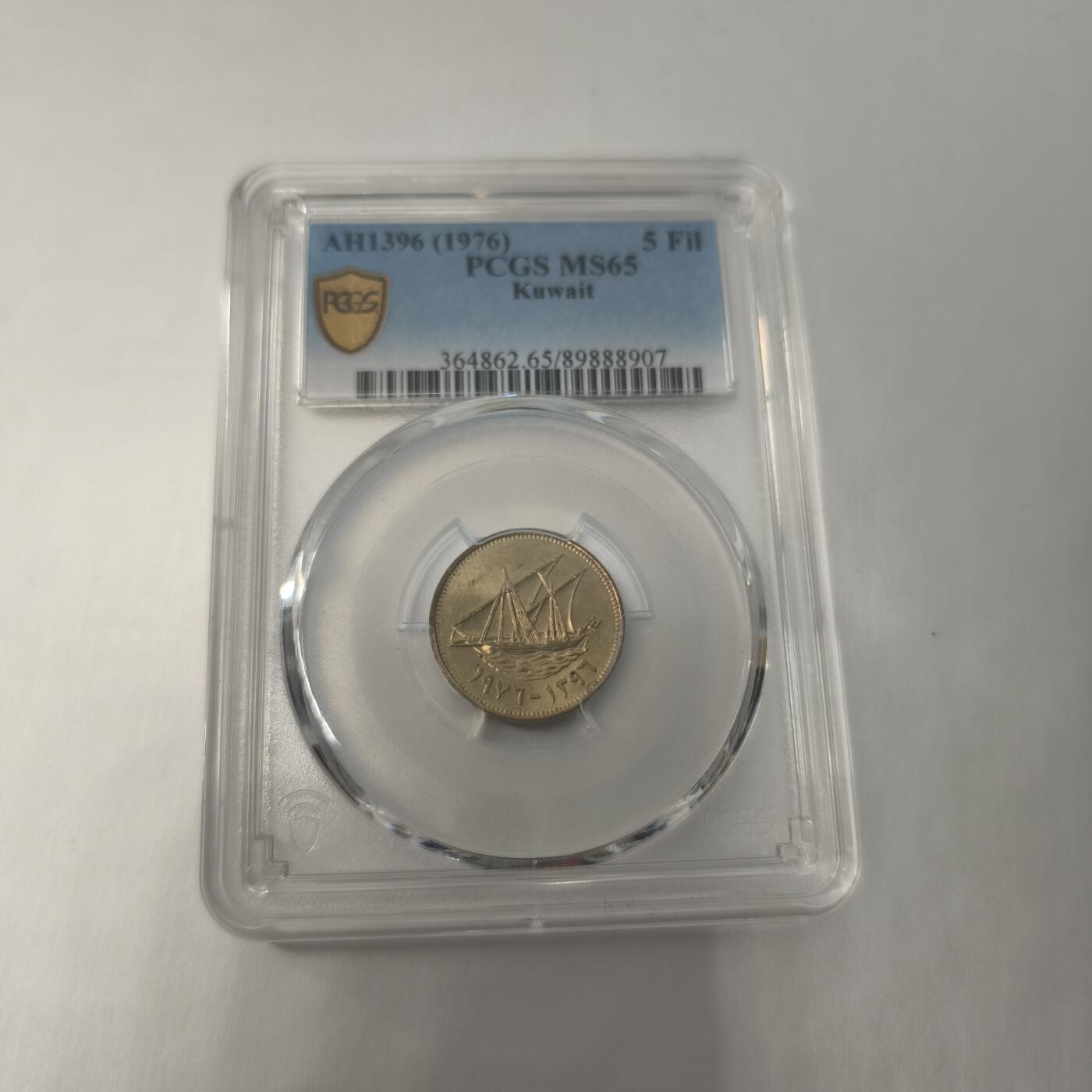 老蟹的宝藏🏴‍☠️ III