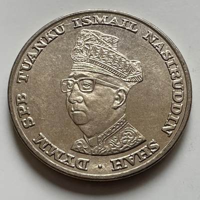 🌹外币初藏🌹🐯2025年第123场  每周二四六晚8️⃣点 接代拍 - 马来西亚1969年国家银行10周年一林吉特纪念币