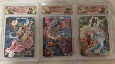 NO.14 好又多金牌大场，双11狂欢！每周一站式配齐，方便凑单！（周6晚8点截拍，卖家送拍0抽成！） - 【10分套】焱卡 神话3 心染 雷公电母 玉面公主 浮雕折光 10分3张