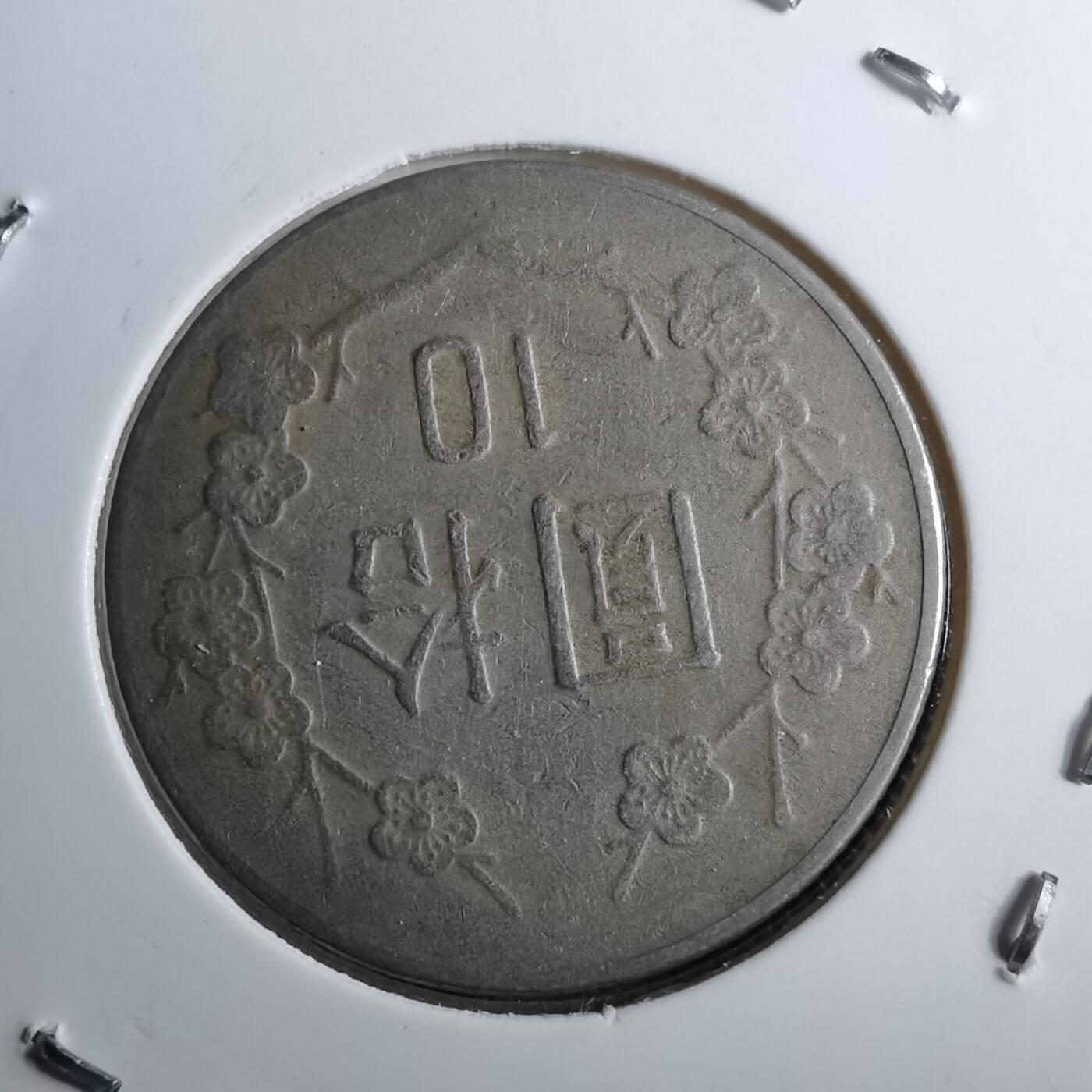 沼泽如烟--第891场