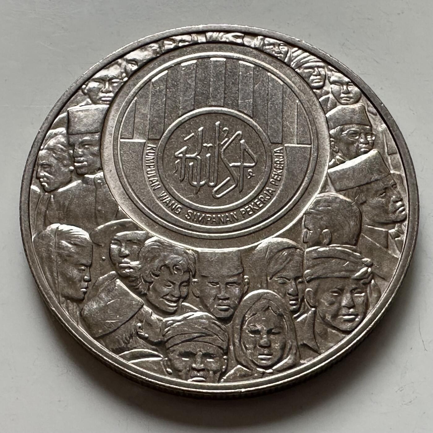 🌹外币初藏🌹🐯2025年第123场  每周二四六晚8️⃣点 接代拍 马来西亚1976年独立20周年公积金局一林吉特纪念币