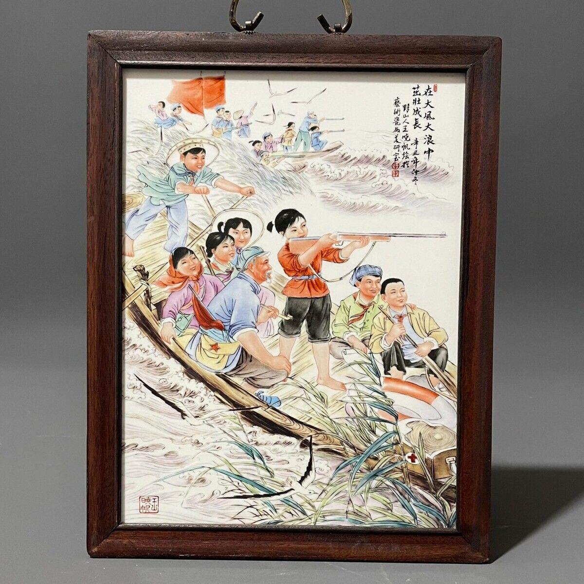 听雨轩（17）景德镇瓷板画专场