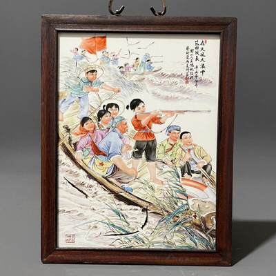 听雨轩（17）景德镇瓷板画专场 - 景德镇瓷板画（实木框） 在大风大浪中茁壮成长 37*29cm