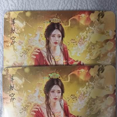 花开卡拍第46期（11月9号周日截拍，品控勿拍!!!拍品不寄存，运费5元，自制卡难免瑕疵，可能存在轻微撞角爆边等出厂瑕疵，品控介意勿拍！） - 燎原卡牌 焱卡文化 刷子 人间传羊献容幻彩2张