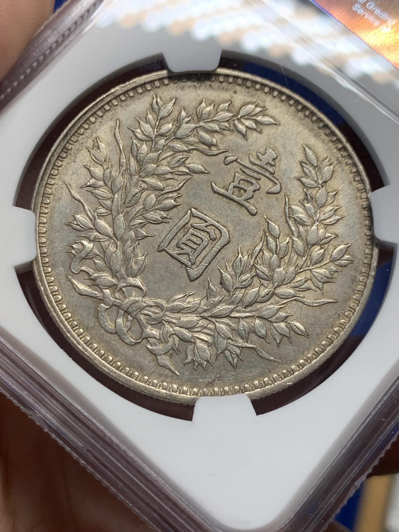 《竞宝斋》第435场 周日，周一2场连拍 （全场包邮）