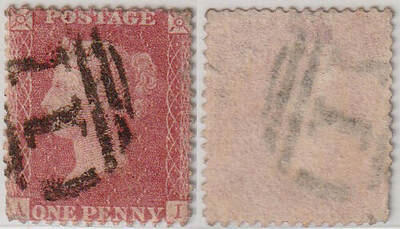 洪涛臻品批发群 精选邮票限时拍卖第1158期  红便士 早期星星射线版 AI版号 11号黑色杀手戳 一百多年的世界第一套古典邮票 保真