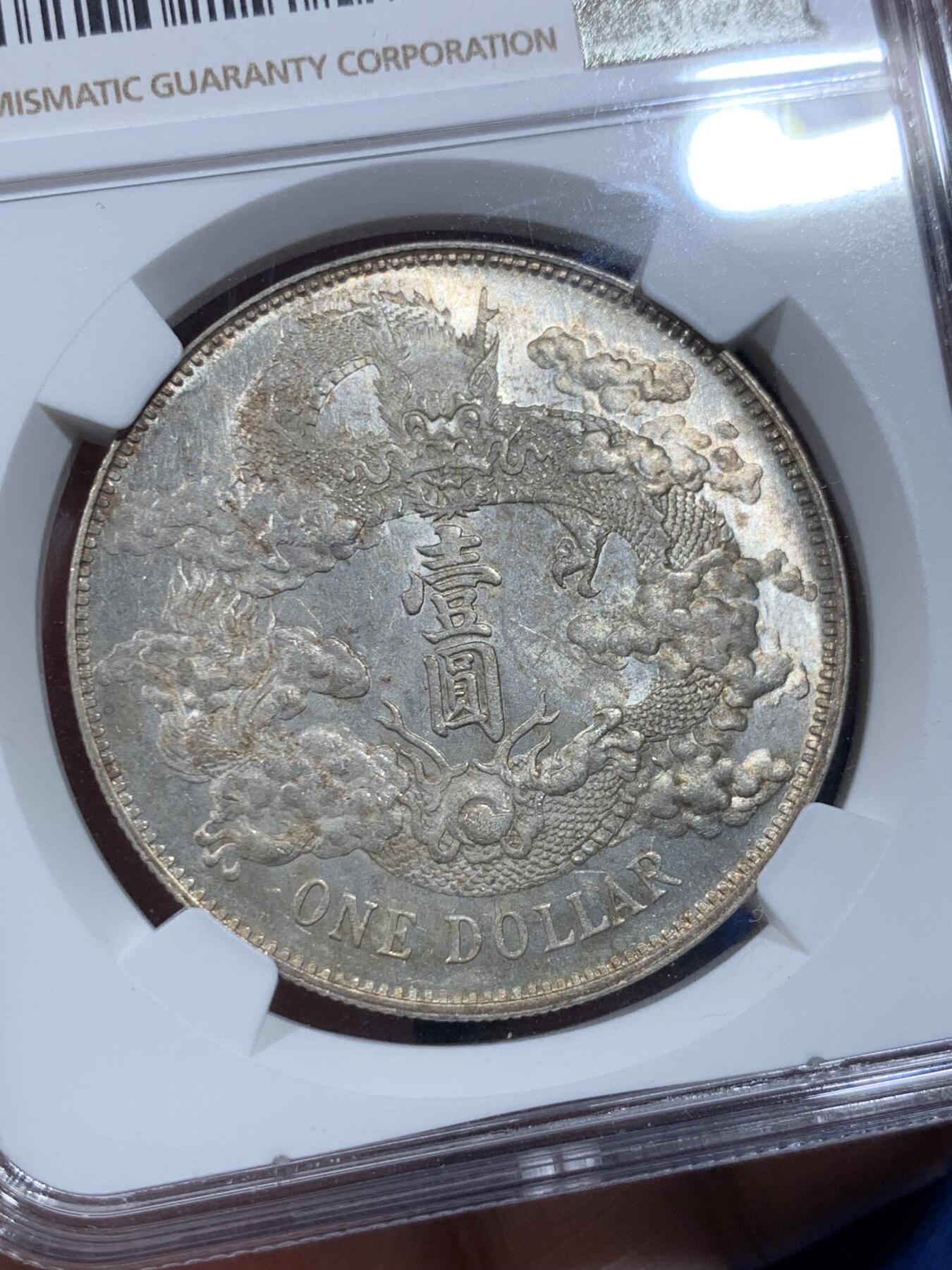 《竞宝斋》第435场 周日，周一2场连拍 （全场包邮）