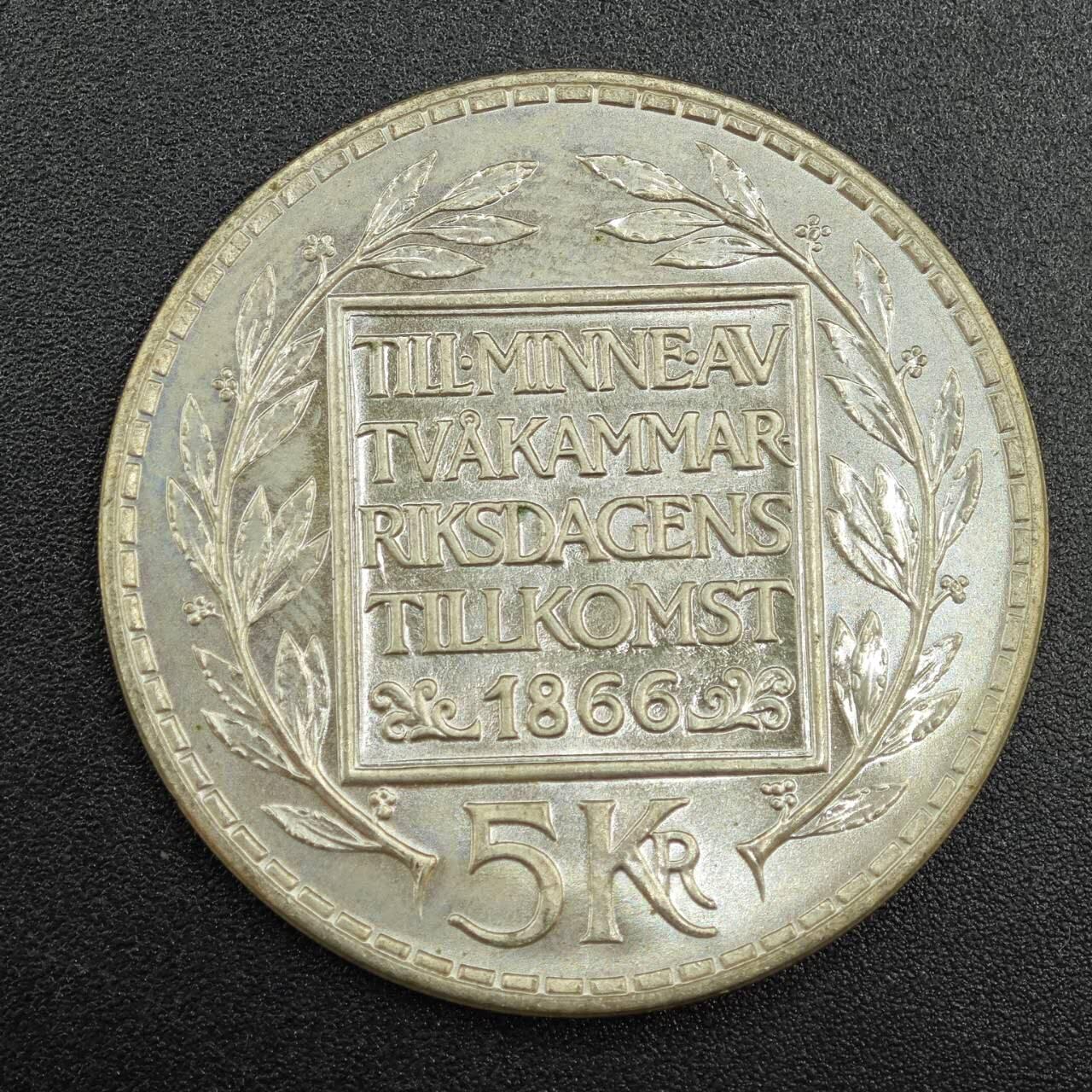 【淘币小摊】实时拍第七百八十七拍   银币套币场   满百包邮可预留二周 每周一统一发货   瑞典1966年5克朗银币18克400银 银价80