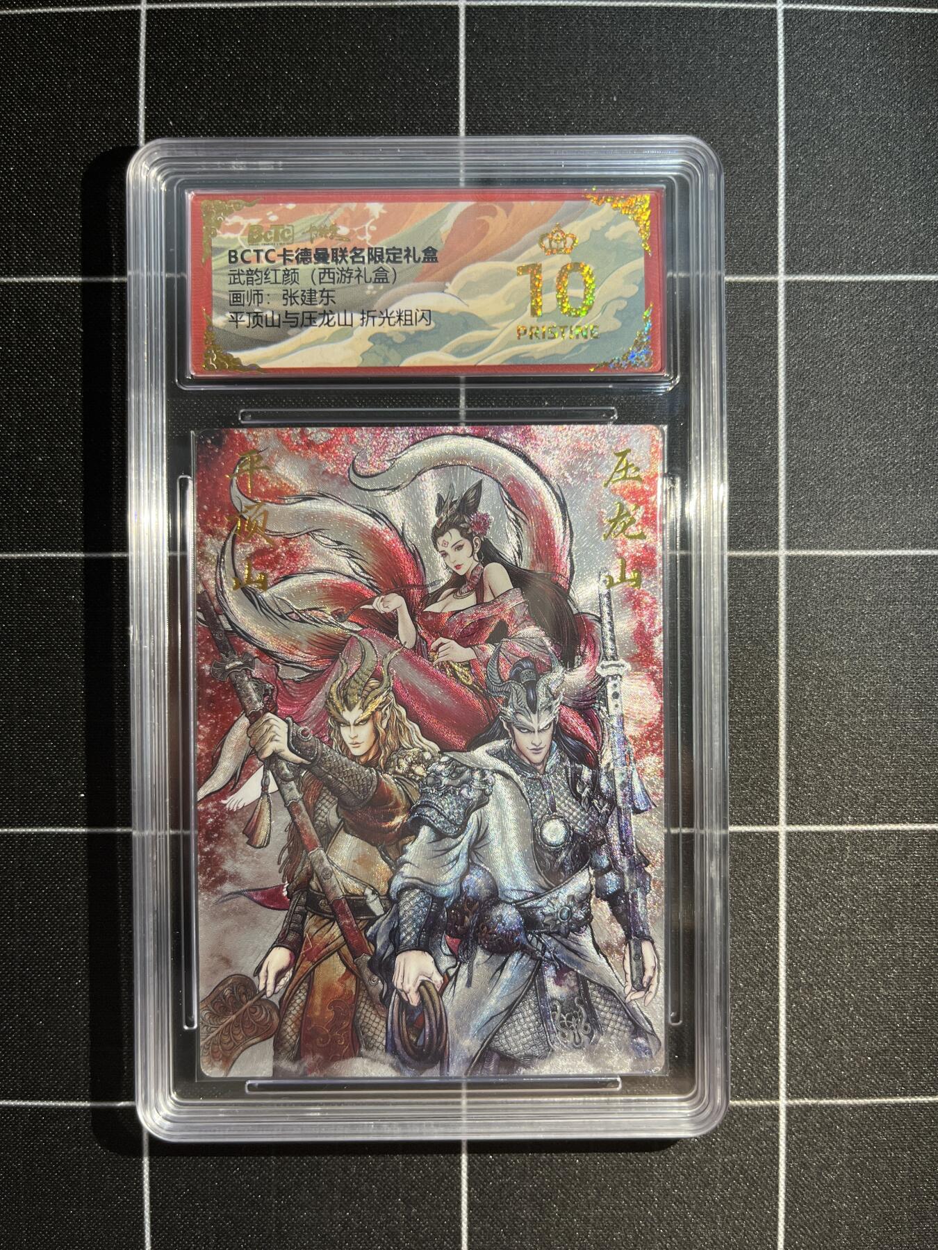 欢迎送拍、免费出卡没坑位费没手续费，各种换旧好卡