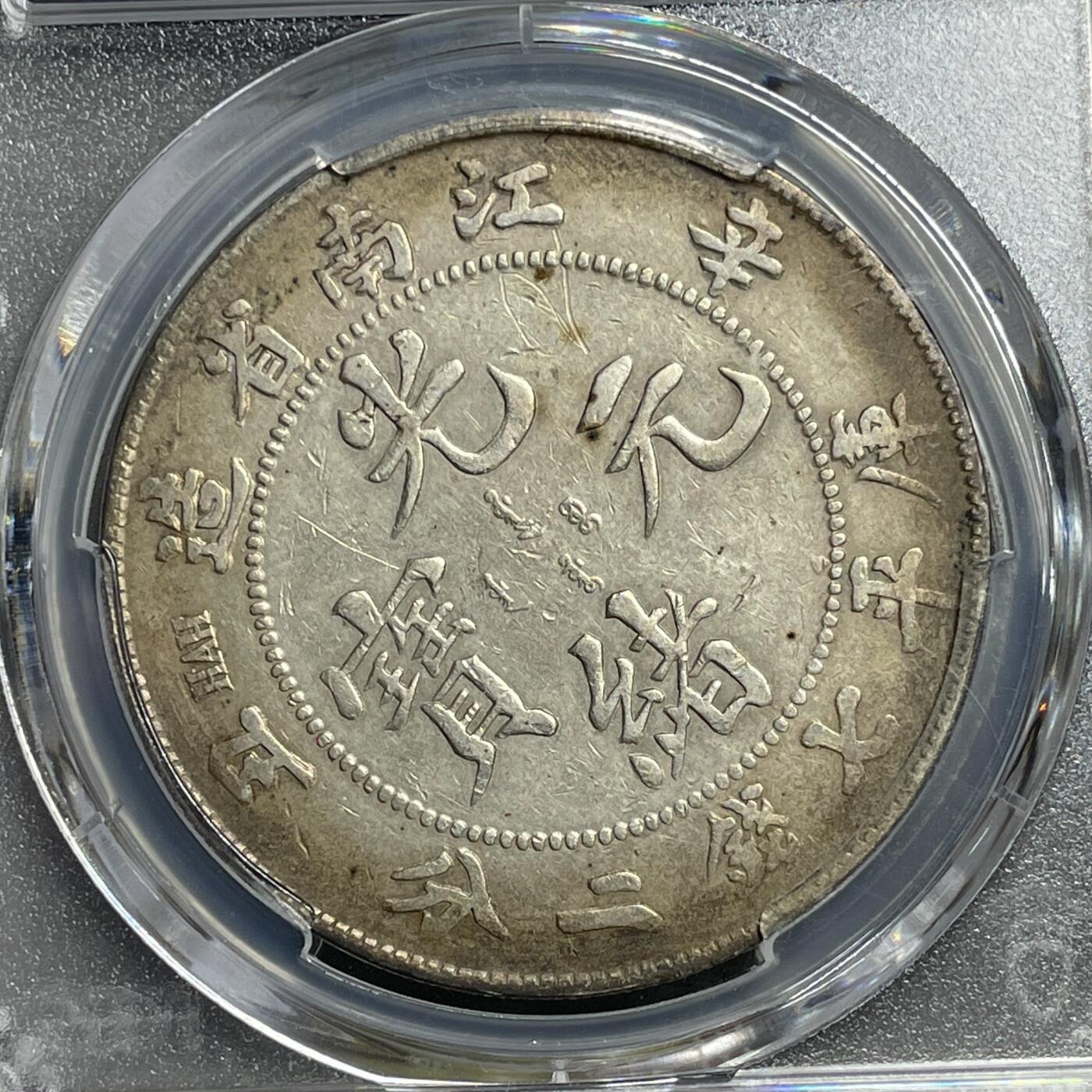 日本大阪雅和auction 2025金秋競賣會第一期