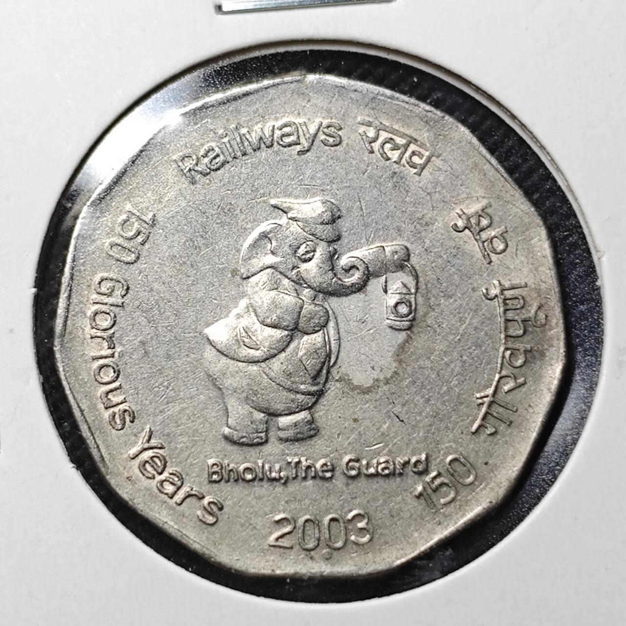 KK钱币收藏小铺  第364场  2月预留时间 周末发货  2003印度2卢比纪念币