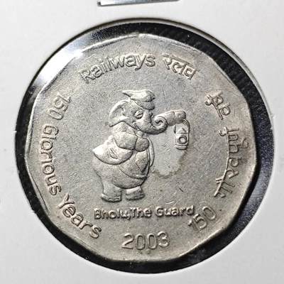 KK钱币收藏小铺  第364场  2月预留时间 周末发货 -  2003印度2卢比纪念币