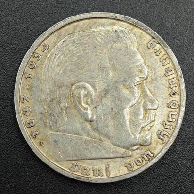 【淘币小摊】实时拍第七百八十七拍   银币套币场   满百包邮可预留二周 每周一统一发货   - 德国1938年5马克银币