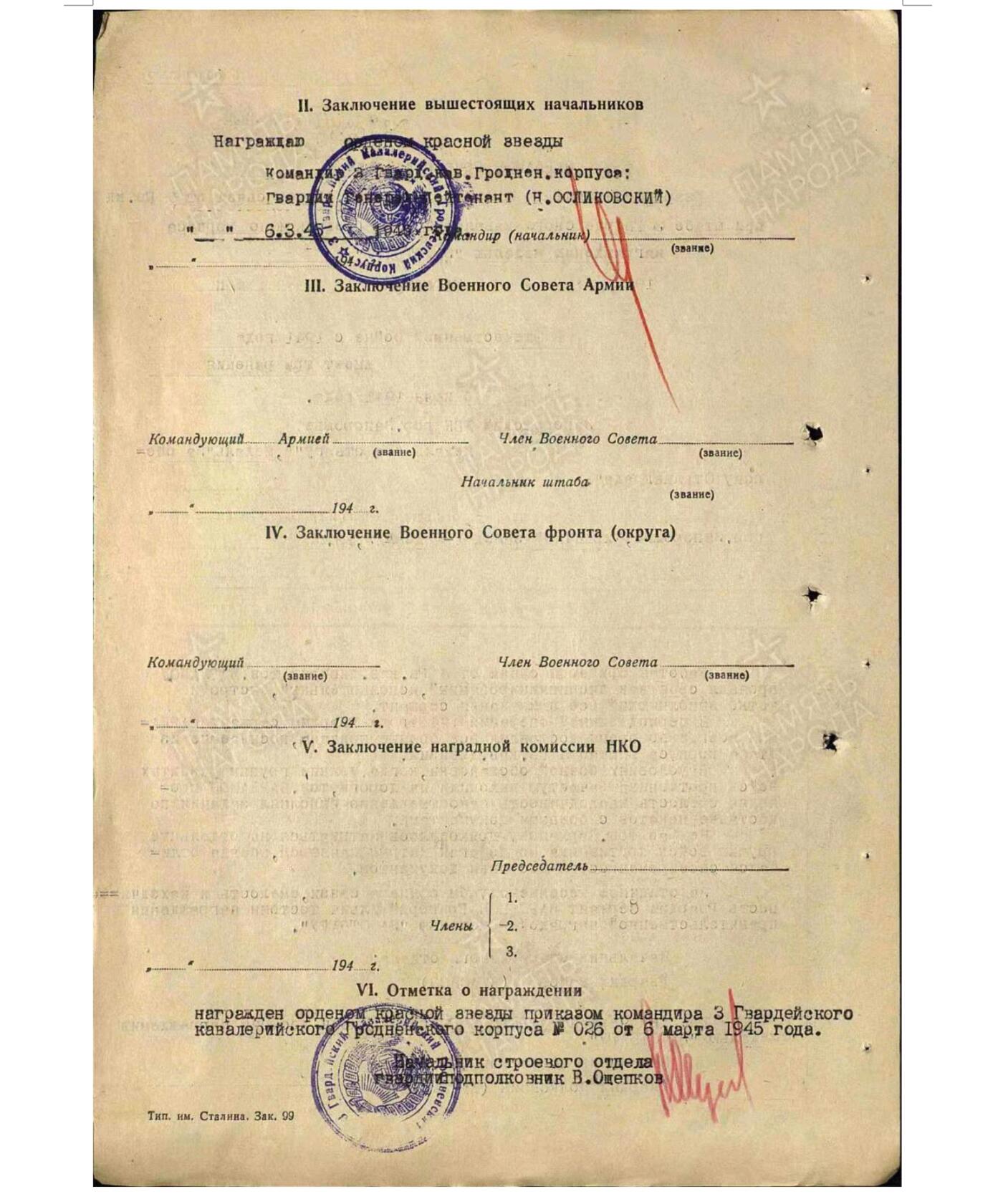 各国勋章奖章拍卖第43期